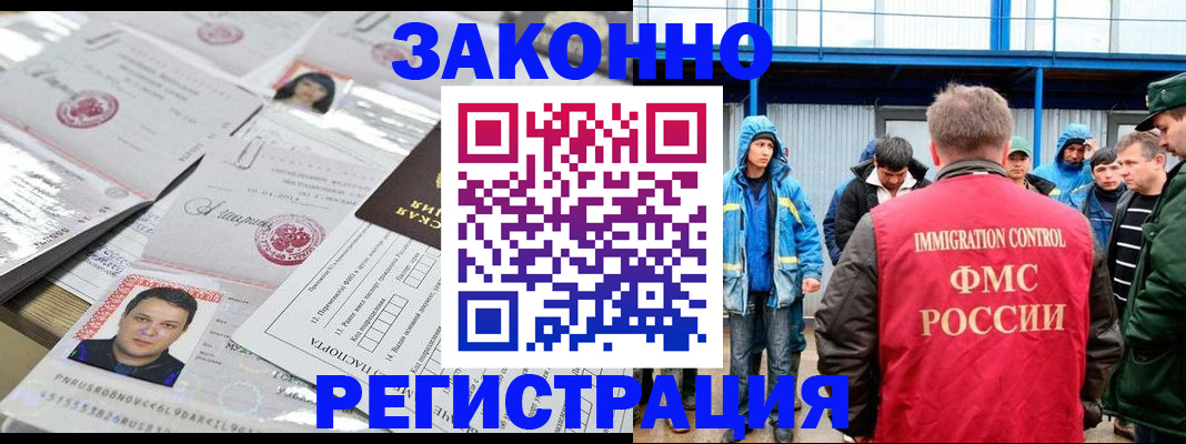 найти адрес прописки в Россоши